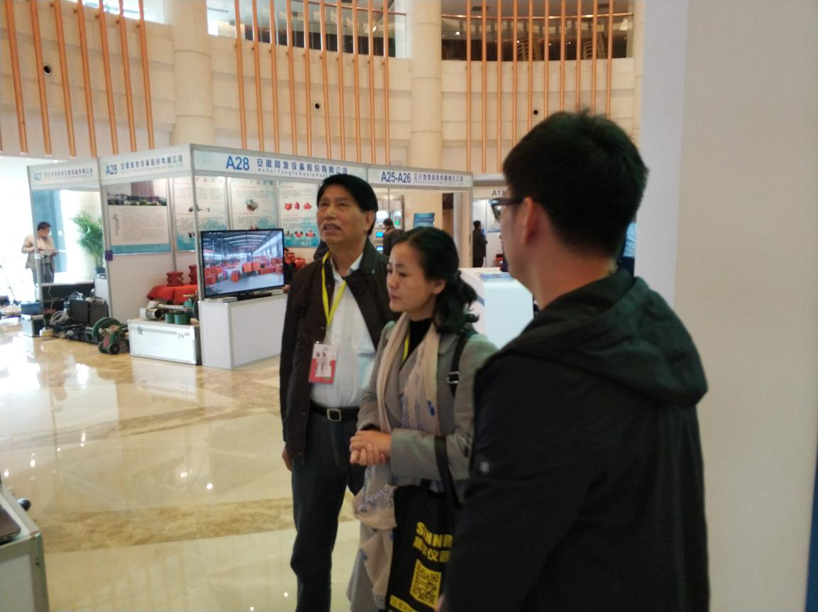 智能综合管网系统在规划信息化开展中的建设与应用