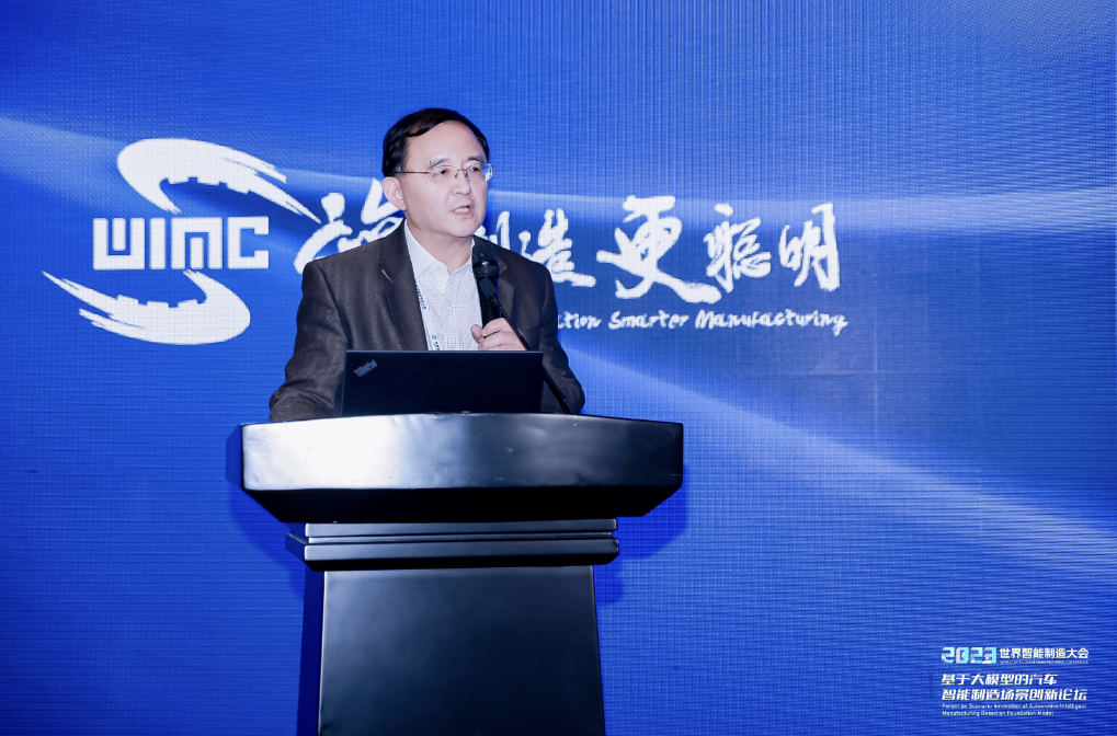 AIGC创新应用赋能汽车营销场景，韦德国际1946助力决策智能应用快速落地