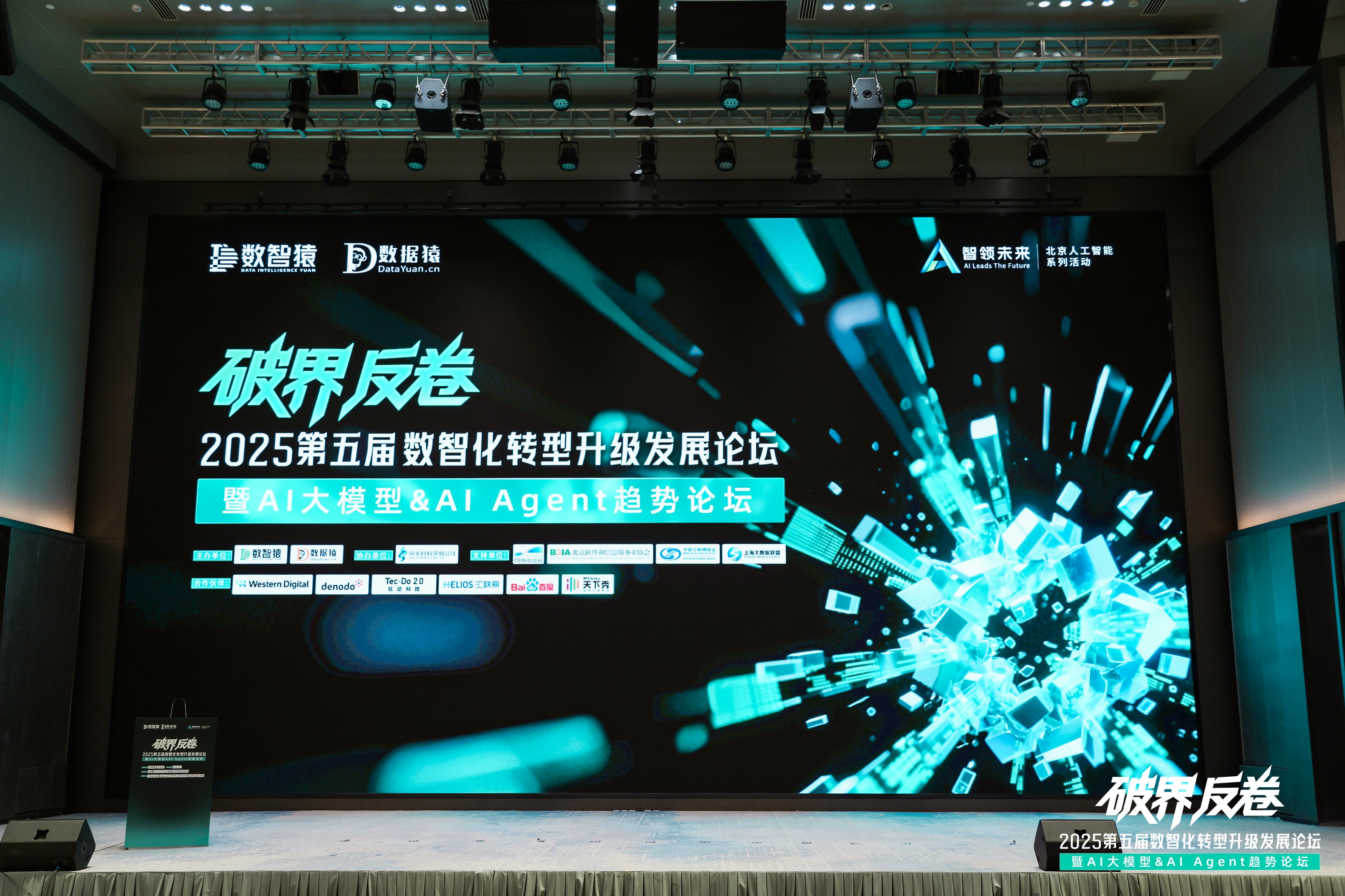 韦德国际1946破局汽车分期风控难题：金易融案例斩获行业标杆